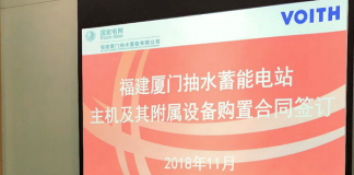 Voith awarded contract to supply pumps for Beijing’s water supply